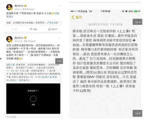 吃娱乐圈瓜的公众号,揭秘明星背后的故事与真相！