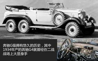 明星网红喜欢哪种车,时尚与性能的完美融合