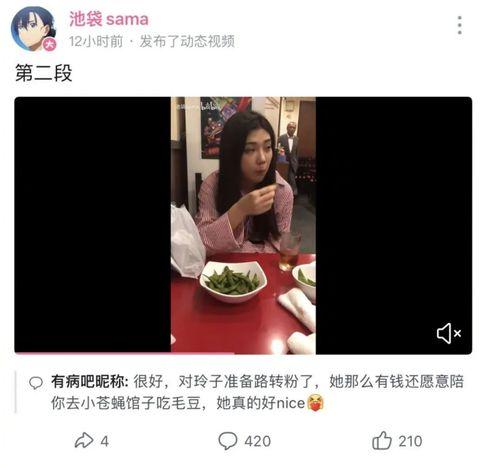 吃瓜群爆料网红视频下载,吃瓜群爆料背后的下载风云
